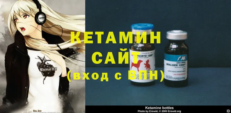 КЕТАМИН ketamine  площадка официальный сайт  Дигора 