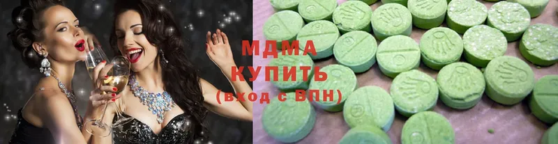 MDMA молли  Дигора 